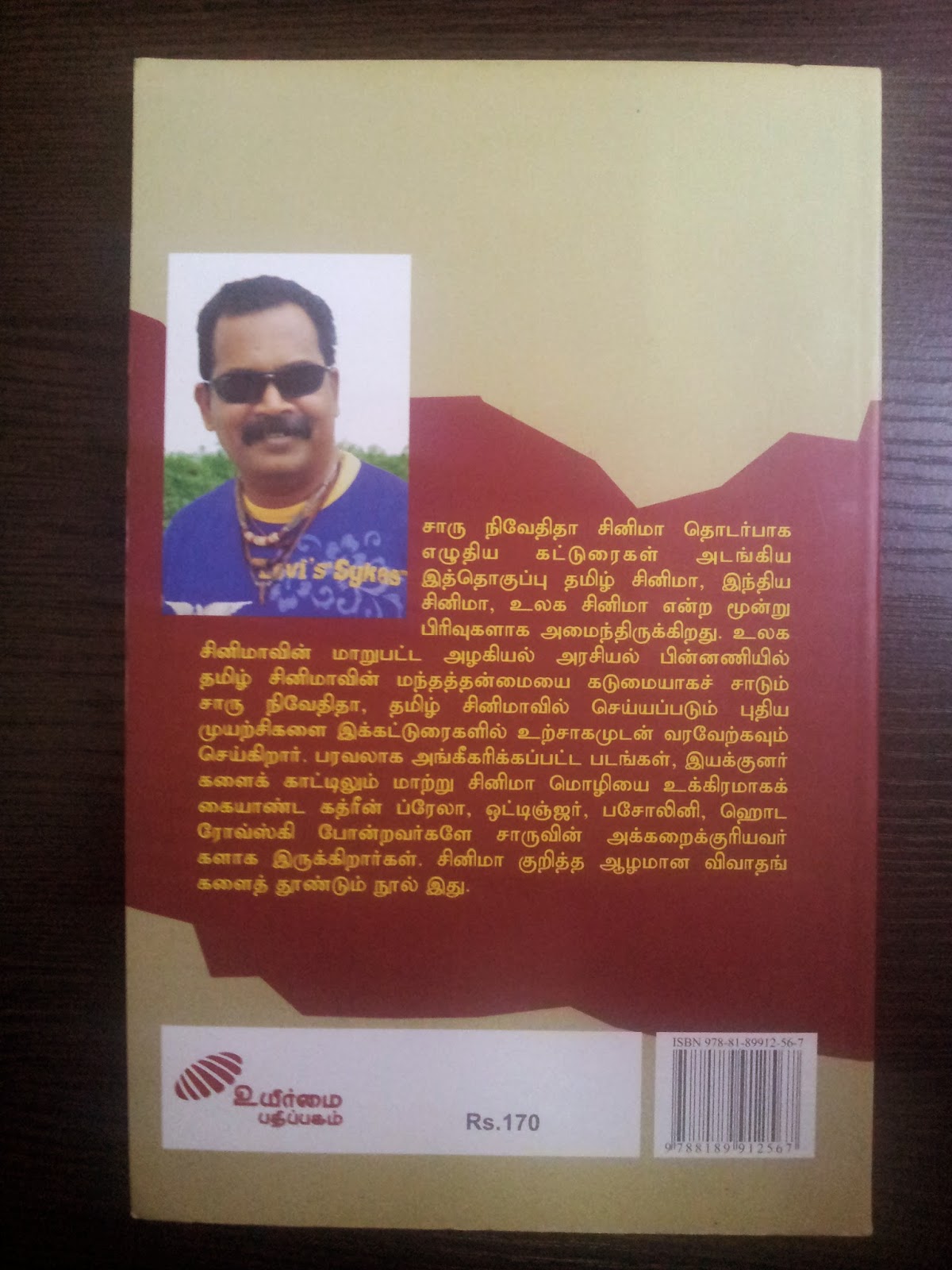 Charu Nivedita Zero Degree Tamil Pdf Charu Nivedita Zero Degree Tamil Pdf